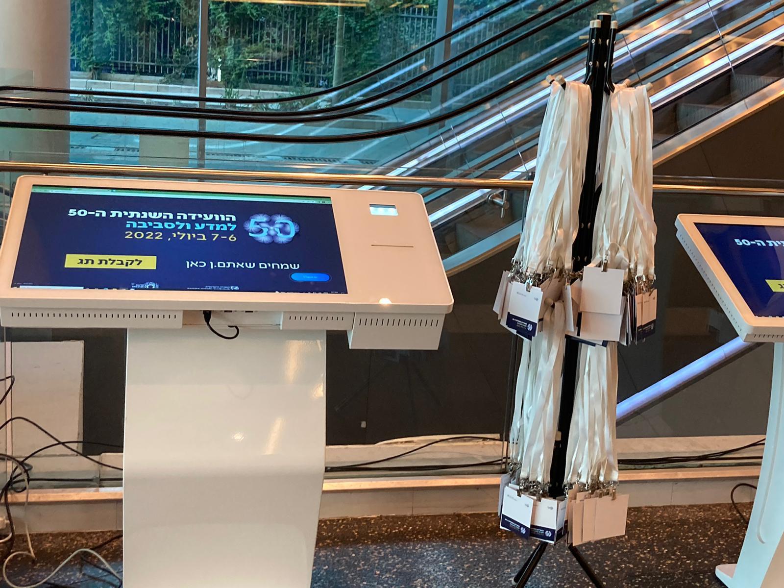 Patient Touchscreen Self Check-in